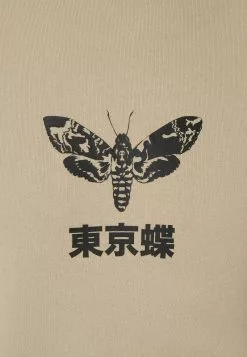 YOURTURN UNISEX - Kapuzenpullover - Taupe -YOURTURN Geschäft 4dd25d7f431c4b649945e2cee1657168